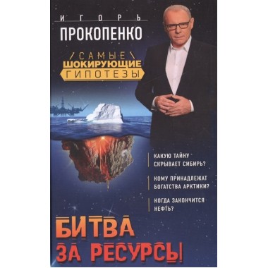 Сочинение по теме Историософия и публицистика Тютчева